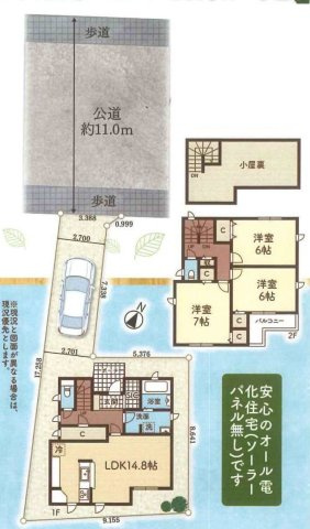 【間取り】 | 3LDKは、リビングダイニングキッチンと3つの居室がある間取り。ファミリー層に非常に人気の高い間取りで、広々としたリビングで家族団らんを楽しみ、個室でプライベートな時間も確保できるのが大きな魅力です。