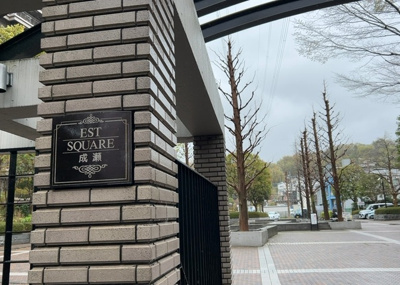 【玄関】 | エステ・スクエア成瀬壱番館 | 玄関は家の顔でもあり、家族以外の目にも止まる場所です。玄関は外との間を仕切る扉、靴などをしまっておく収納スペース、靴脱ぎのたたきスペース、来客とのやり取りをするドアホンなど複数のアイテムからなります。