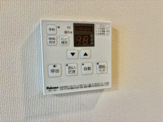 パストラル津倉の設備