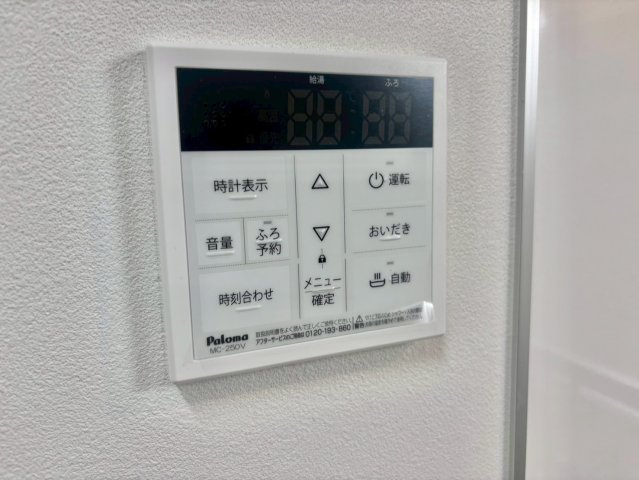 MISTRAL千代田町の設備