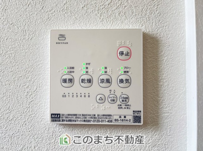 【設備】 | KEM小山市羽川1期 | 省エネ仕様の給湯器です☆設定した温度のお湯が出ます！お風呂のお湯はりもボタン１つで自動です♪
