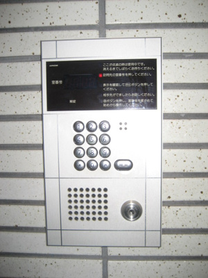 【セキュリティ】 | ミューズ江古田