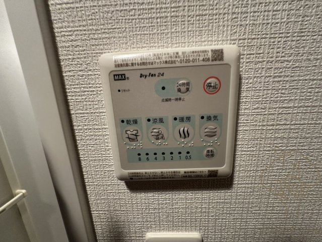 THE HUB MIYAKOJIMAの設備