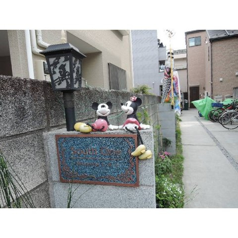 South Oneのその他