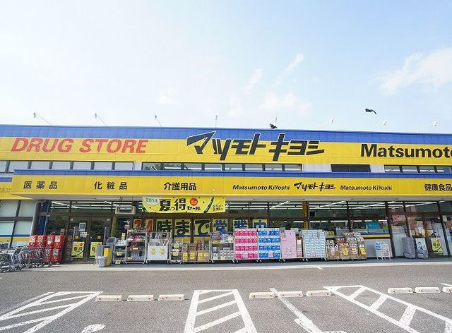 ファミールヒルズ　Ⅱのその他|その他