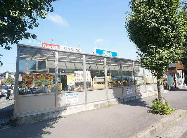 ファミールヒルズ　Ⅱのその他|その他