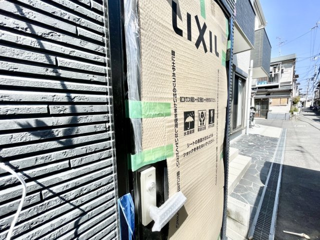 寿町貸家のその他共用部分