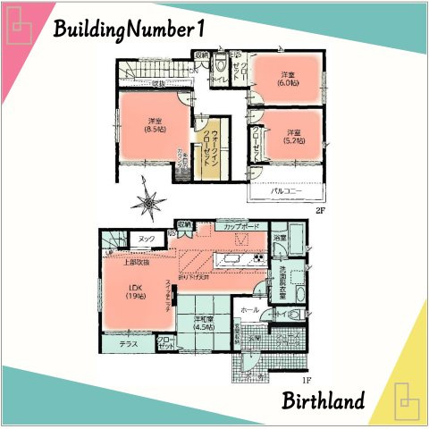 新築戸建・新築建売　本宮市荒井　五百川小学校・本宮第一中学校の外観パース|完成予想図です。左奥が1号棟の完成予想図になります。