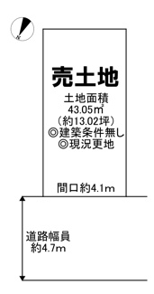 【土地図】 | 【建築条件無】建築条件が無いのでお好きなハウスメーカーで建築可能です♪