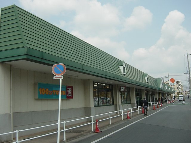 グランコンフォート（Grand Confort)のその他|マルエツ天王台店まで1,025ｍ
