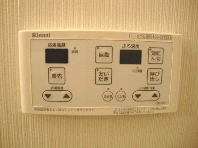 グランチェスタハイツの設備|その他