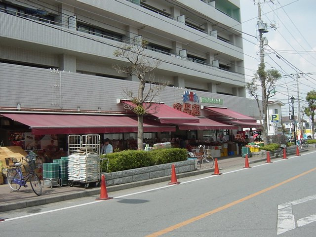 グランチェスタハイツのその他|おっ母さん食品館天王台店まで2,391ｍ