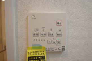 【冷暖房・空調設備】 | 【仲介手数料無料！！】ライオンズマンション京王永山　2階　3398万円 | 浴室暖房