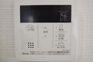 【発電・温水設備】 | 【仲介手数料無料！！】ライオンズマンション京王永山　2階　3398万円 | 給湯器リモコン