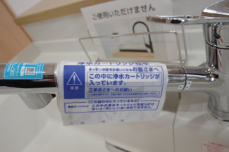 【キッチン】 | 【仲介手数料無料！！】ライオンズマンション京王永山　2階　3398万円 | 浄水器内蔵水栓