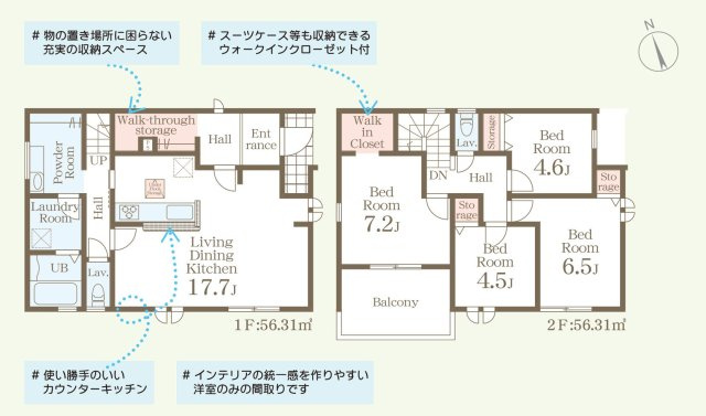 高崎新町の間取り|1号棟