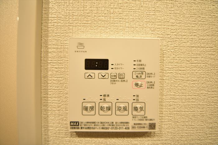 グランパセオ清澄白河Ⅱの設備