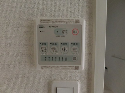 【設備】 | ゴールイン岸城
