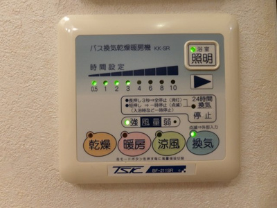 【設備】 | アンプルール光明池