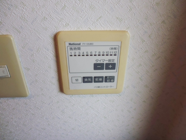 プランタンカミヤの設備|浴室乾燥機も設置しています。