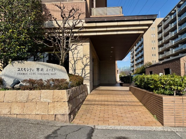 コスモシティ市川イースト|上質なエントランス空間にはスロープもあり、快適で機能的です。奥行があるため雨にも濡れないです。2026年3月撮影