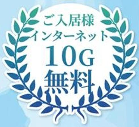 イーセ・ビアン灘のその他