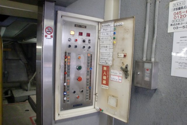 0031のその他共用部分