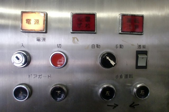 0031のその他共用部分