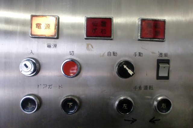 0031のその他共用部分