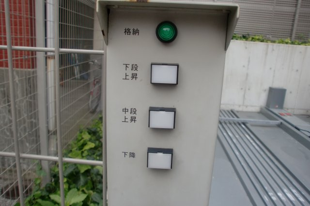 0023のその他