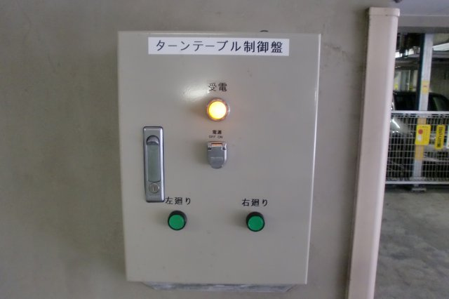 横浜市中区弁天通１丁目の駐車場のその他共用部分