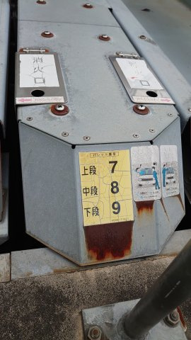 0963のその他共用部分