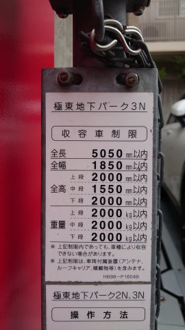 0963のその他