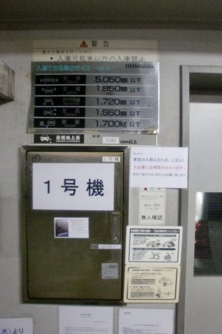 0045のセキュリティ
