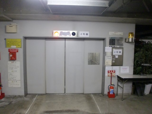 0045のその他共用部分