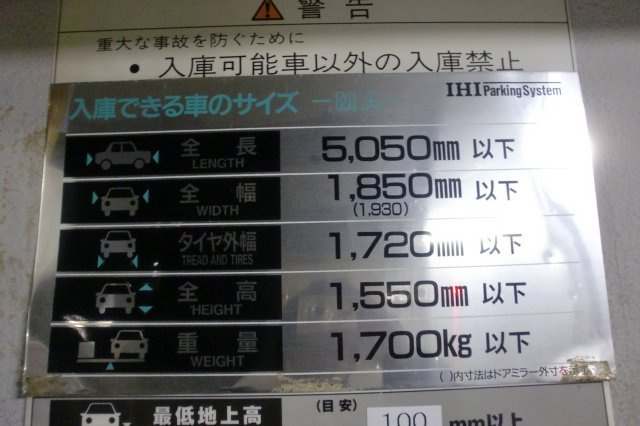 0045のその他