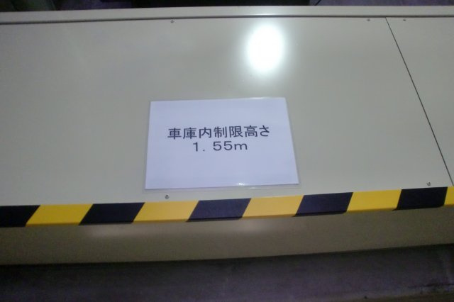 0045のその他