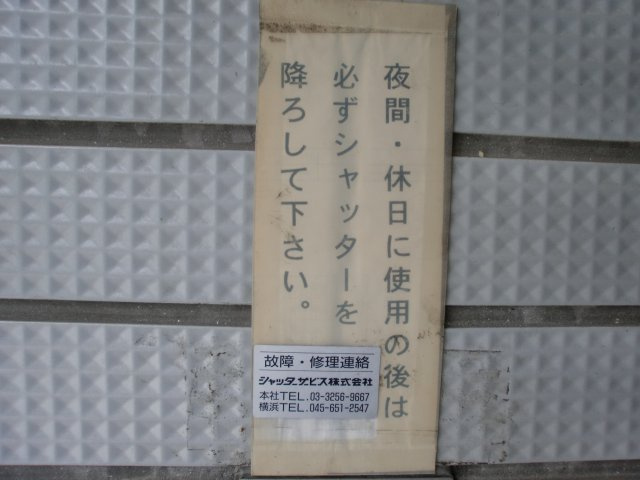 0010のその他