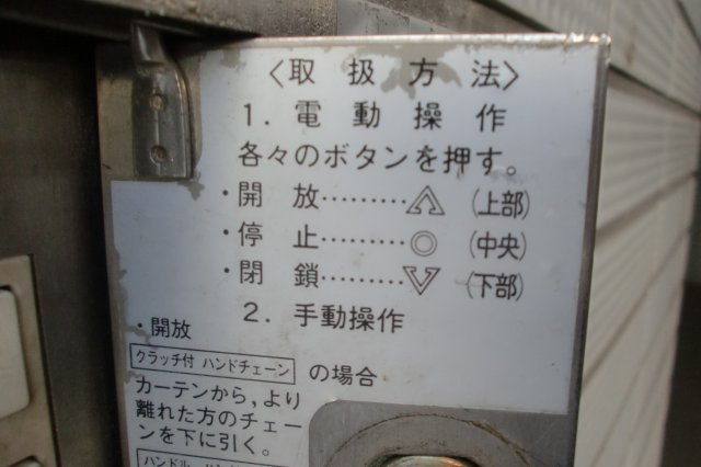 0010の設備