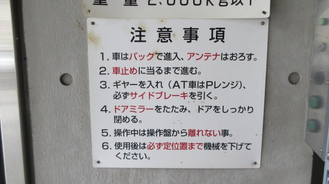 0959のその他