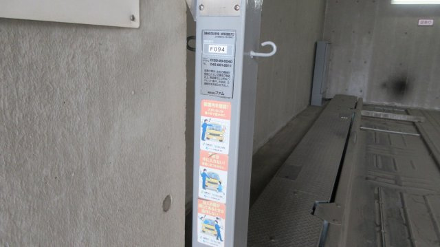 0959のその他