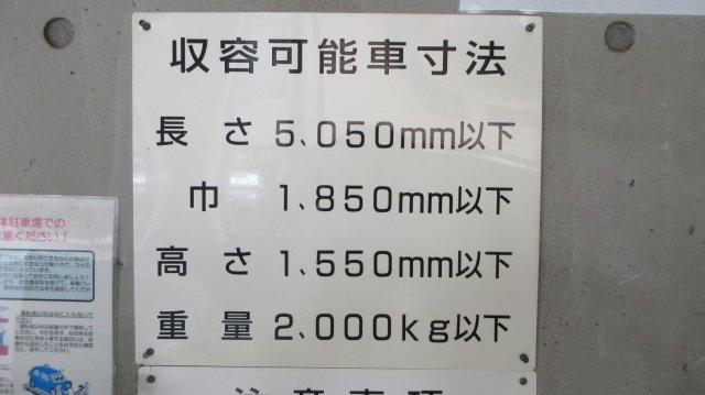 0959のその他