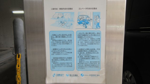 0959の設備