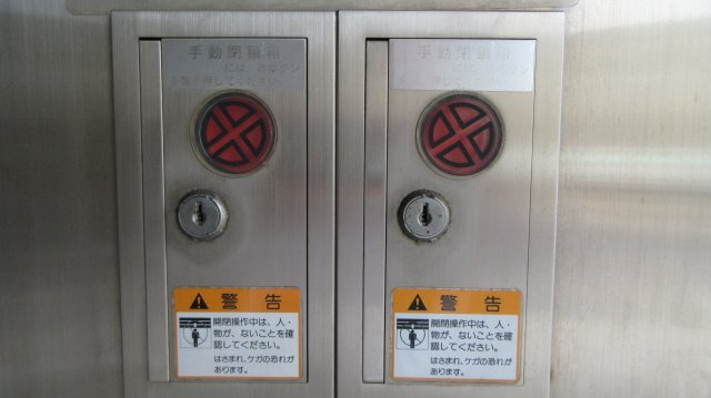 0959のその他共用部分