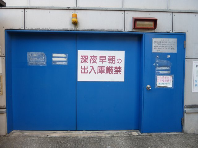 0215のその他共用部分