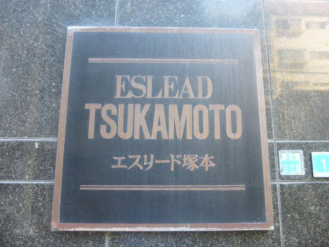0215のその他