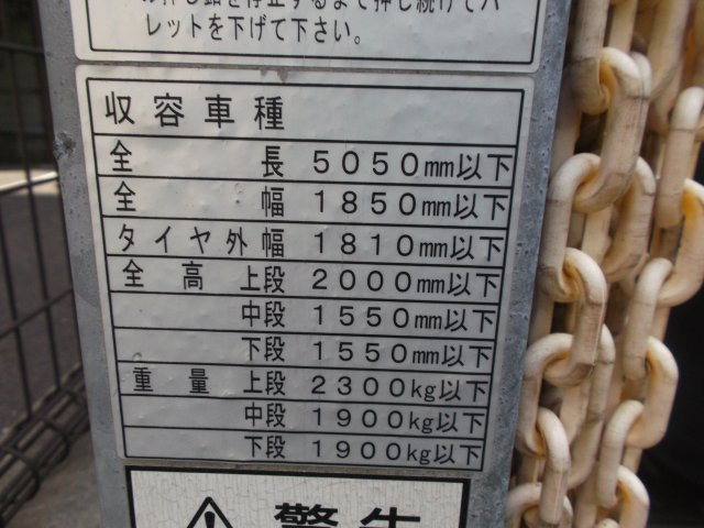0117のその他共用部分