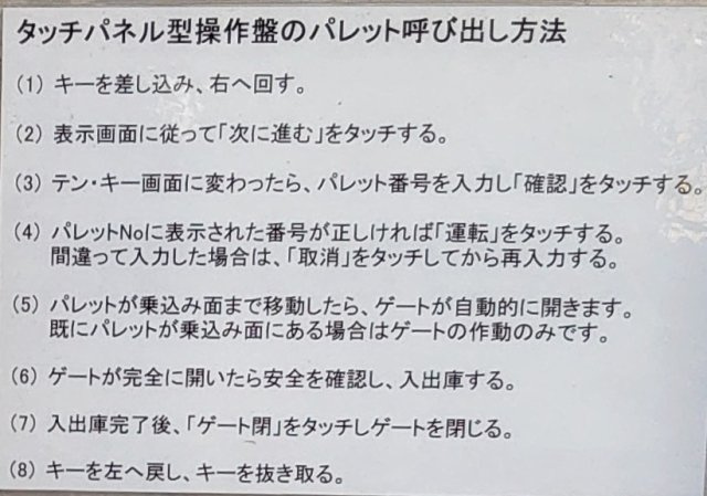 0955のその他
