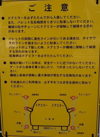 0955の区画図