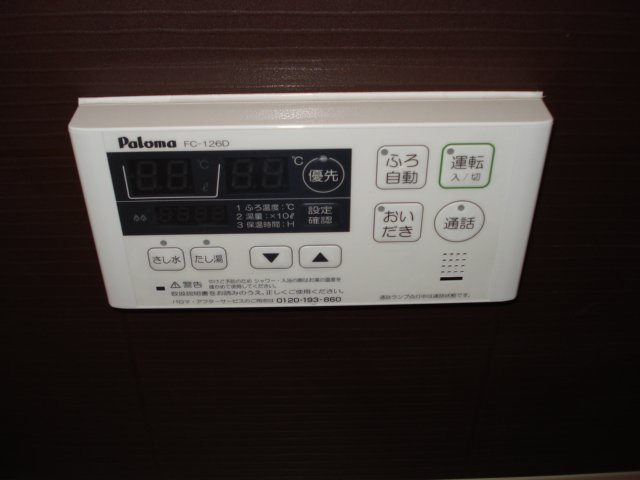 エクセルハイムのその他|給湯リモコン